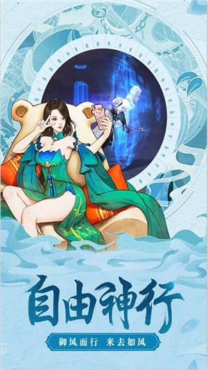上古奇缘满v版-01