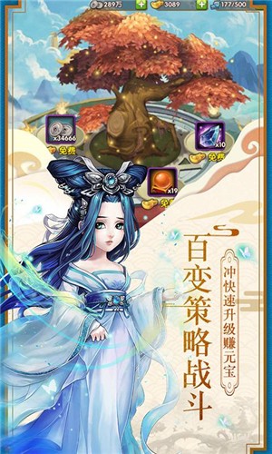 狂暴西游高爆版-3