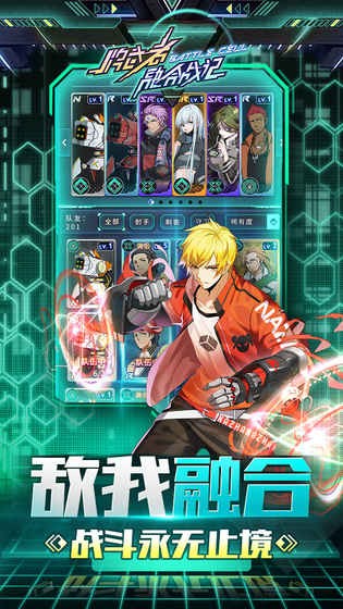 牌武者超融合战记-3