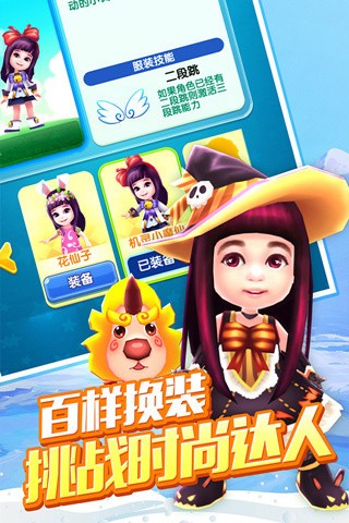 多纳去哪儿2-1
