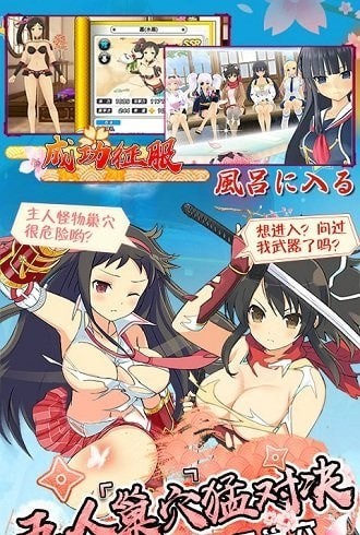 爆衣大冒险-2