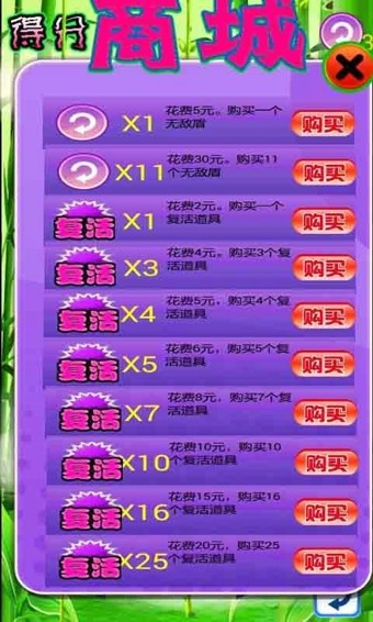 熊猫爱跳跳-01