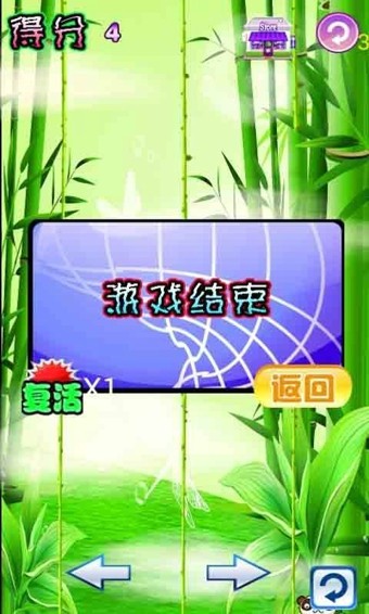 熊猫爱跳跳-01