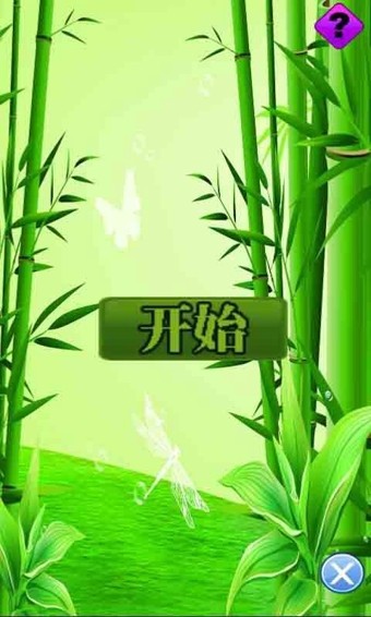 熊猫爱跳跳-01