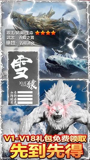 热血封神满v版-01