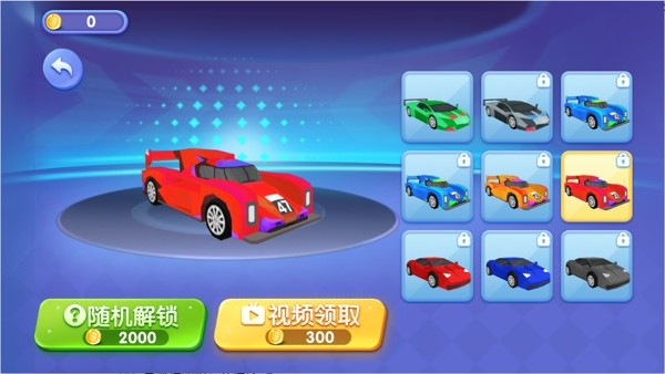 热浪飞车-1