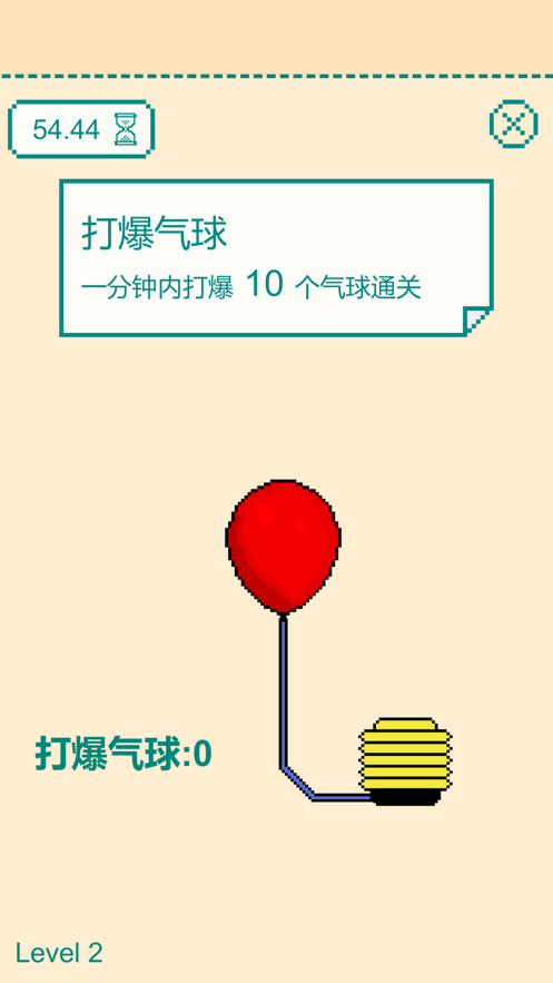 一分钟手速挑战-3