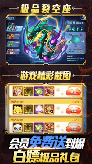 小黑的宝藏2永抽版-01