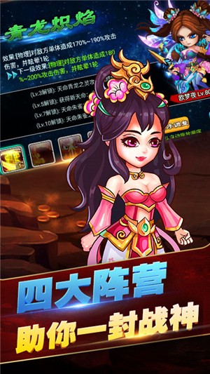 小白不言弃百抽版-4