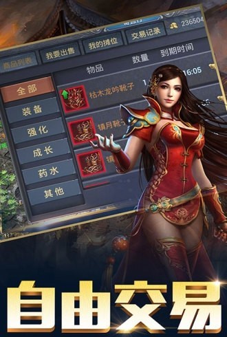 嗜血王者超变-01