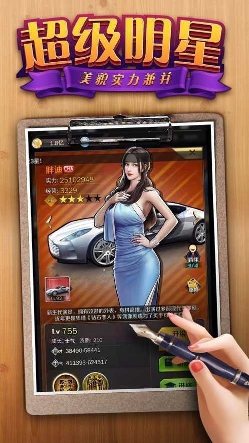 商战佳人-01