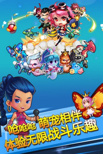 叮咯咙咚呛弹弹岛百度版-01