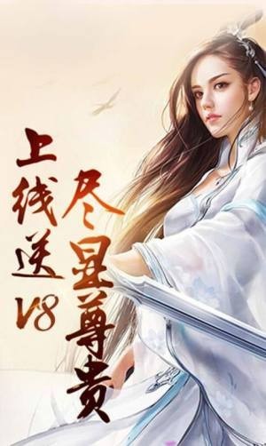 古剑修仙-01