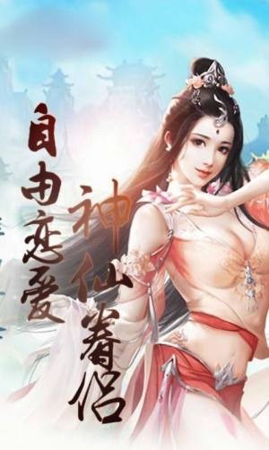 古剑修仙-01