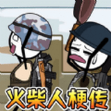 变身冒险