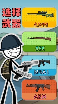 变身冒险-0