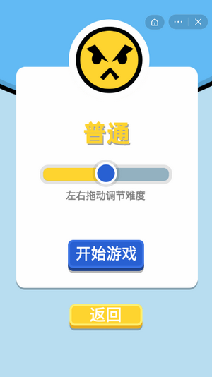 双人冬运会-01