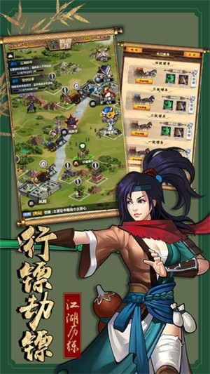 厉剑-01