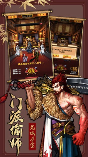 厉剑-01