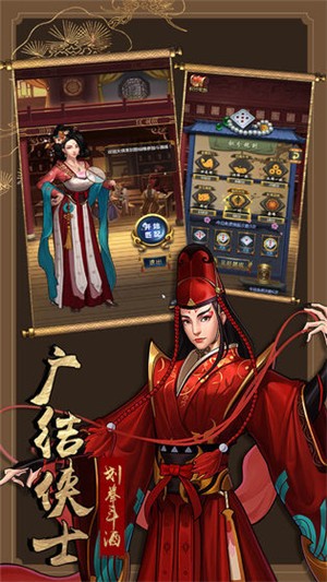 厉剑-01