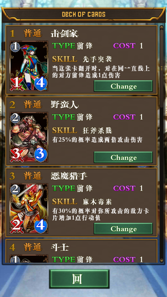 恶魔之塔：消失的世界-01