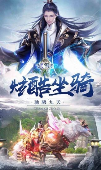 南天寻仙记-0