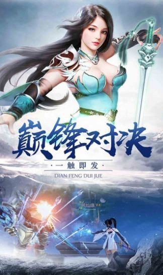 南天寻仙记-1
