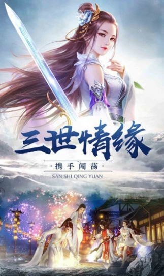 南天寻仙记-2