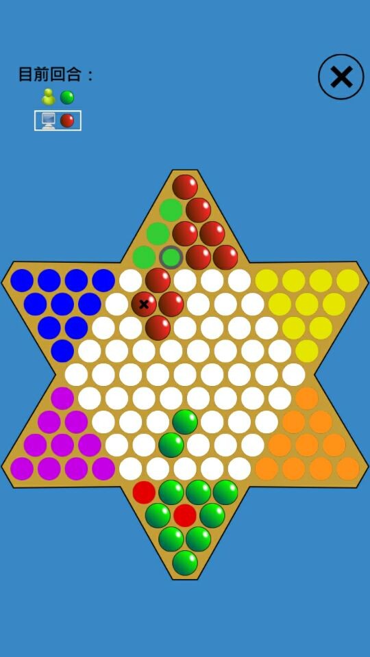 单机跳棋-3