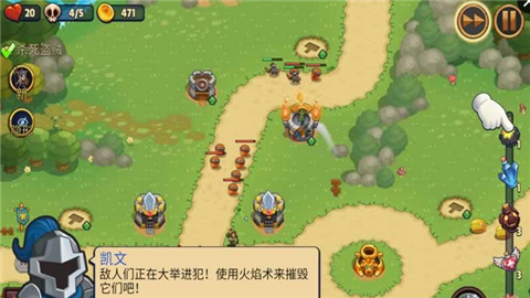 传说td-3