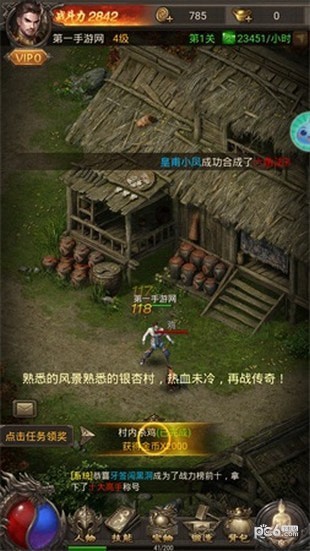 传奇纪元-01