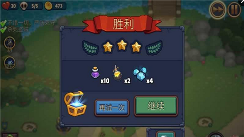 传说td-1