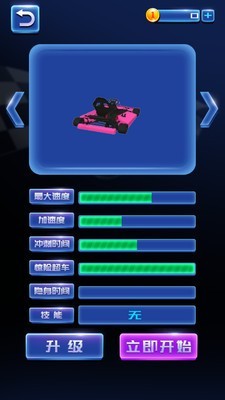 传奇卡丁车竞速赛-1