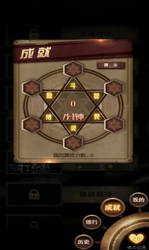 代号：街头赛车-01