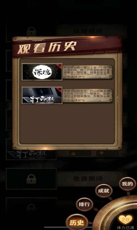 代号：街头赛车-01