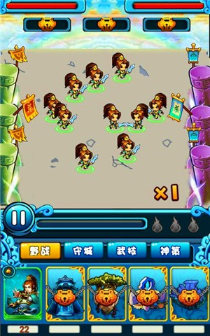仙魔战纪-0