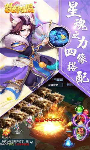 代号西游无限版-2