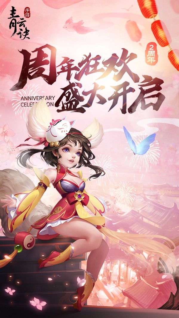 仙帝之路-01