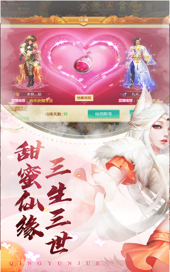 仙帝之路-01