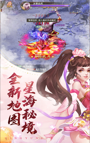 仙帝之路-01