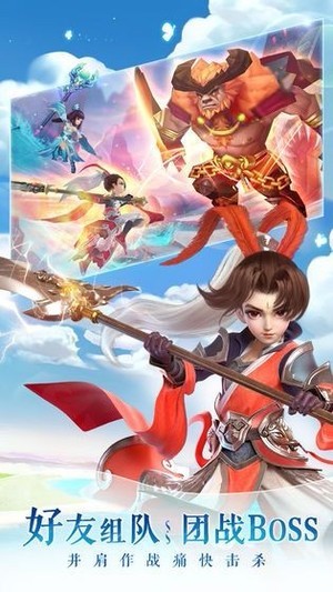 仙宠灵骑-01