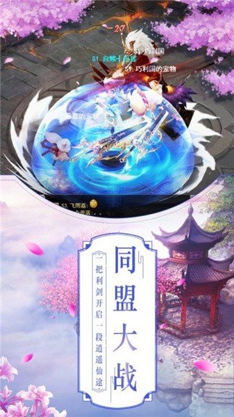 仙侠转生缘-01