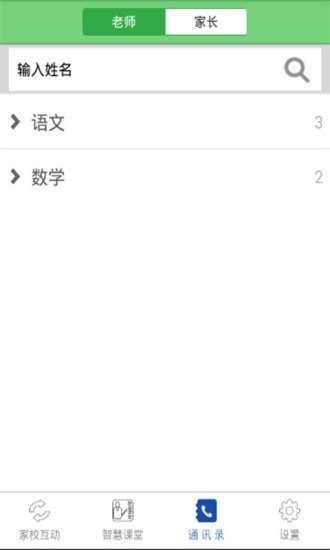 翼学云-1