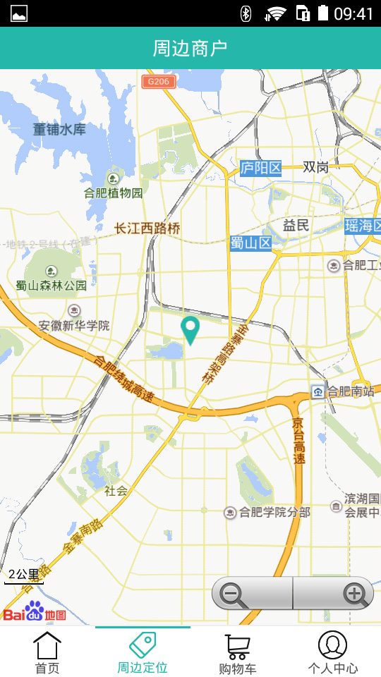 美食工业园-4