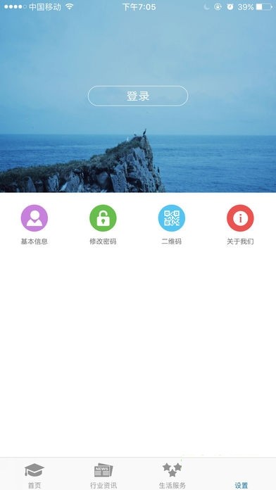 海峡安全-1