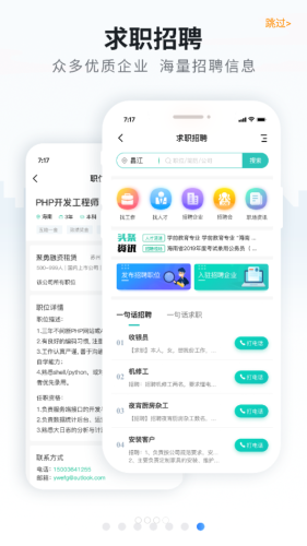 海南导航-3