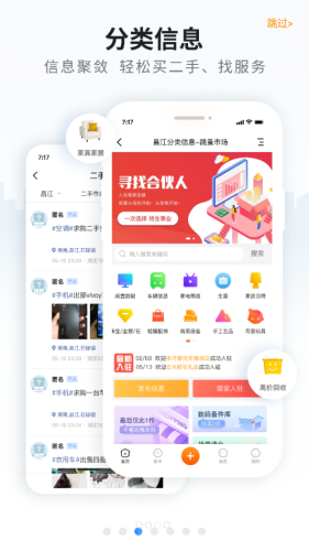 海南导航-0