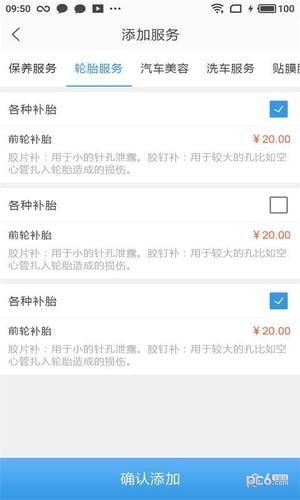 我要淘-01