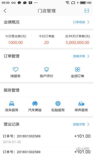 我要淘-01