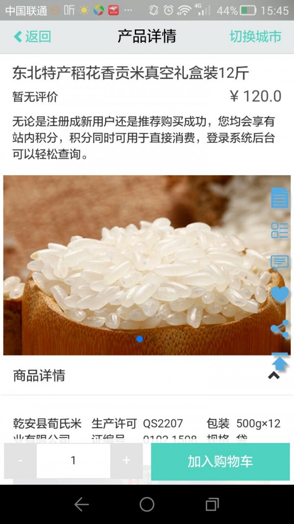 优汇诚品-01